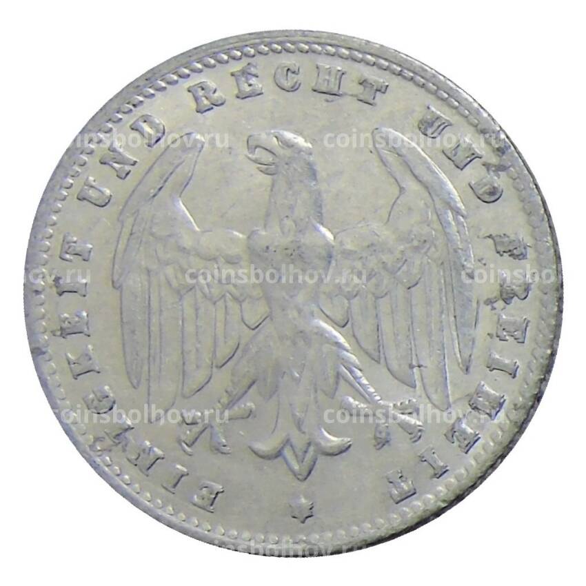 Монета 200 марок 1923 года D Германия (вид 2)