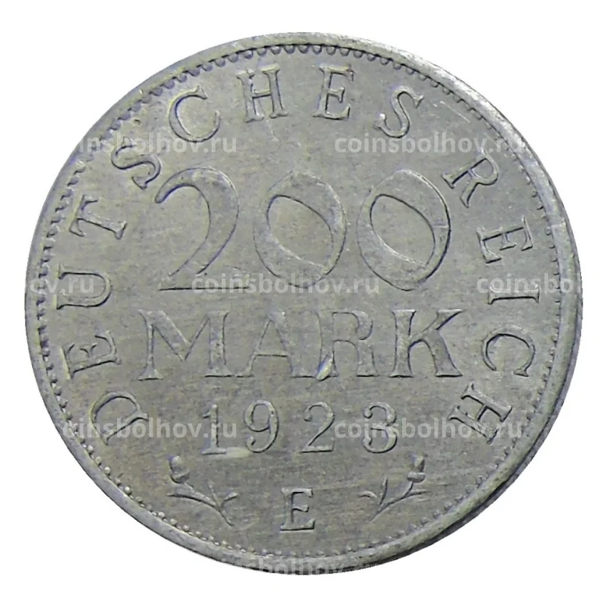 Монета 200 марок 1923 года Е Германия