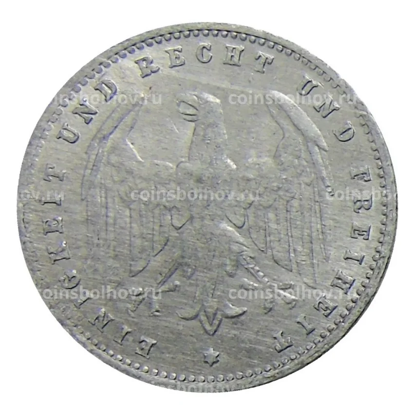 Монета 200 марок 1923 года Е Германия (вид 2)