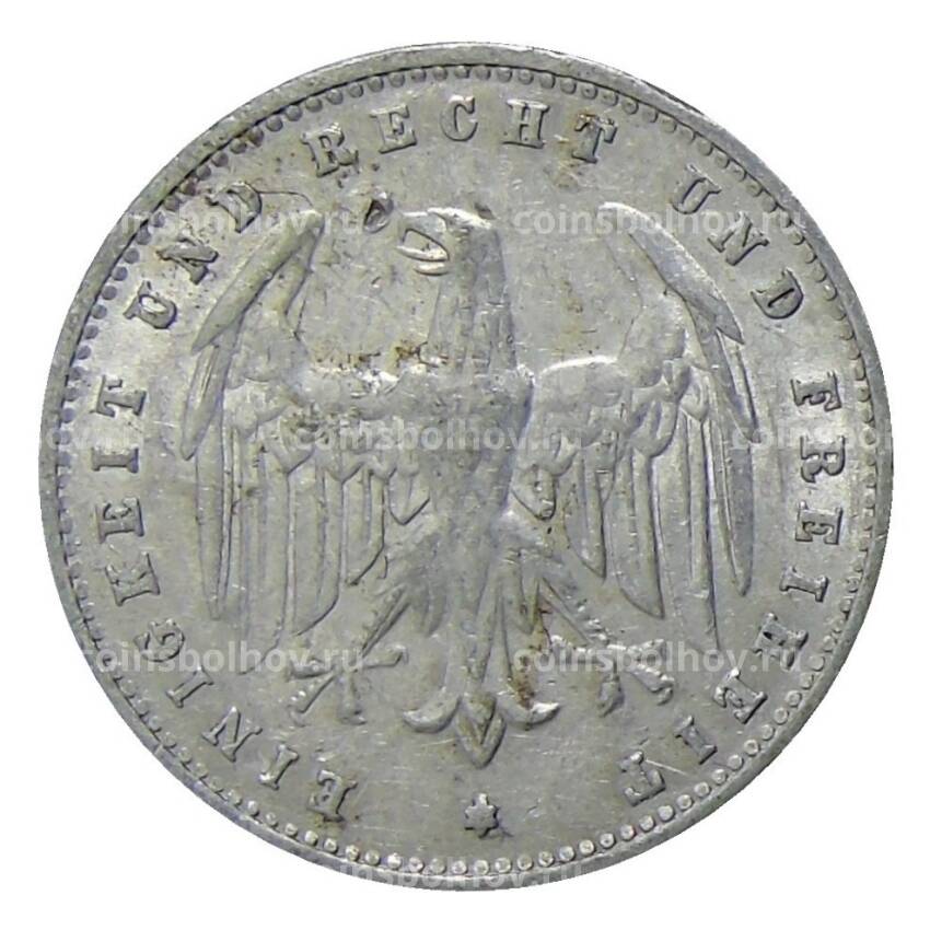 Монета 200 марок 1923 года А Германия (вид 2)