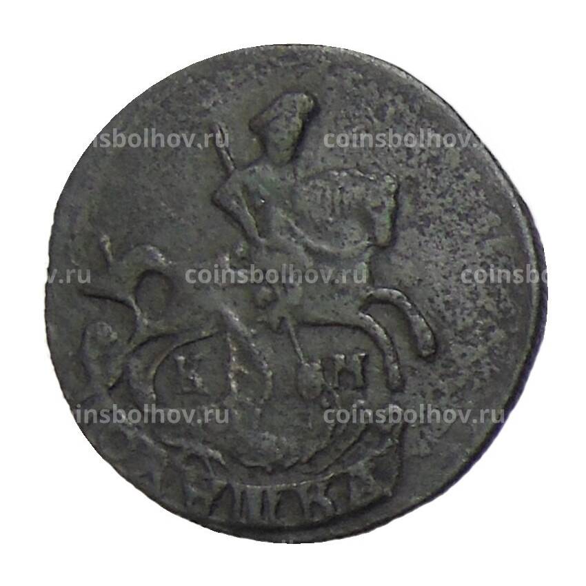 Монета Полушка 1784 года КМ (вид 2)