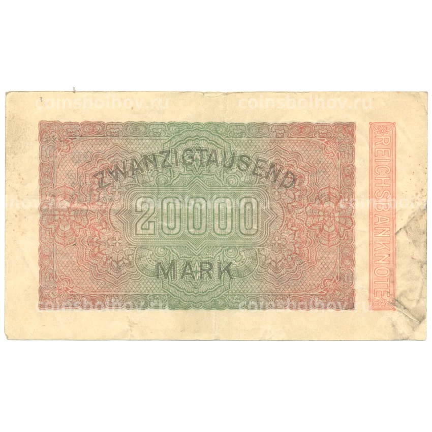 Банкнота 20000 марок 1923 года Германия (вид 2)