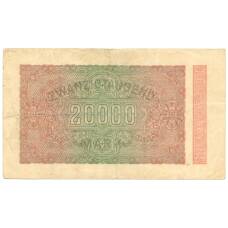 Банкнота 20000 марок 1923 года Германия (вид 2)
