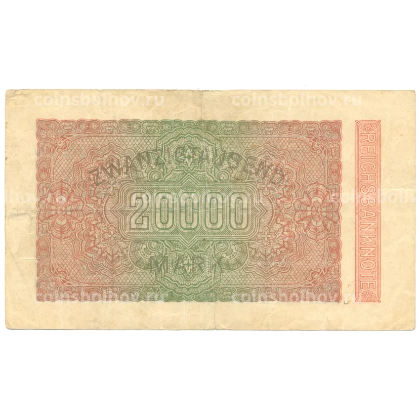 Банкнота 20000 марок 1923 года Германия (вид 2)