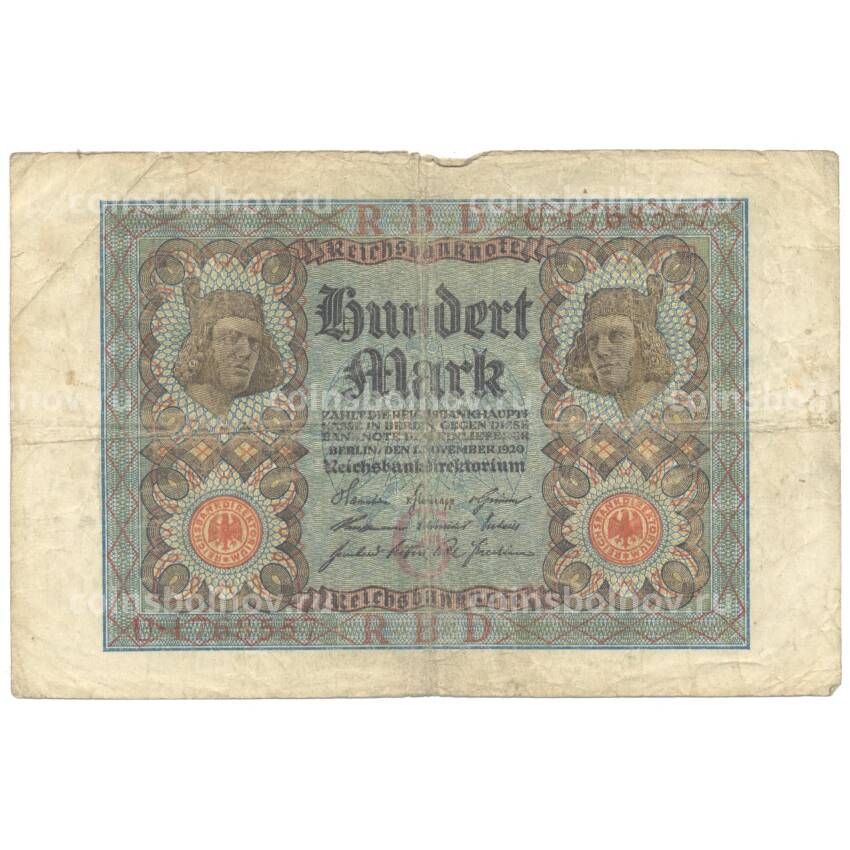 Банкнота 100 марок 1920 года Германия