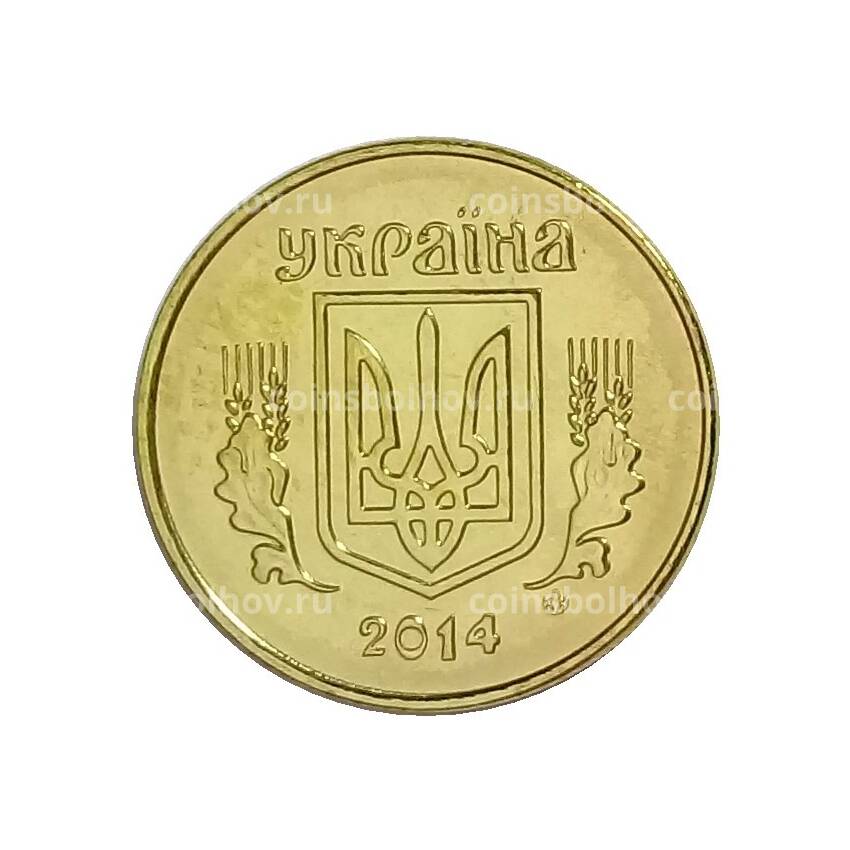 Монета 10 копеек 2014 года Украина