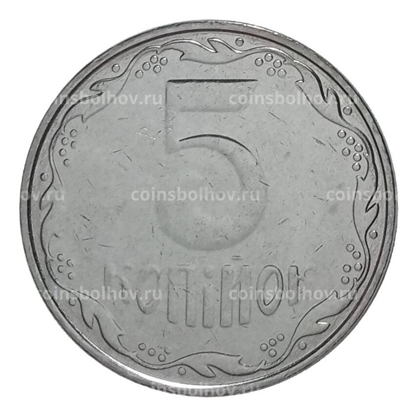 Монета 5 копеек 2014 года Украина (вид 2)
