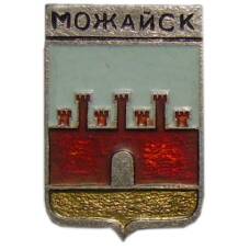 Значок Можайск