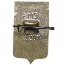 Значок Ростов (вид 2)