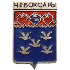 Значок Чебоксары