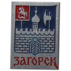 Значок Загорск