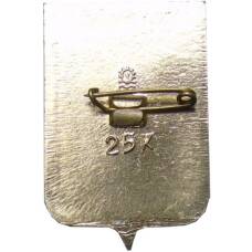 Значок Сочи (вид 2)