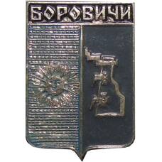 Значок Боровичи