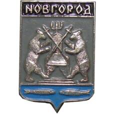 Значок Новгород