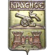 Значок Красное