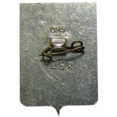 Значок Красное (вид 2)