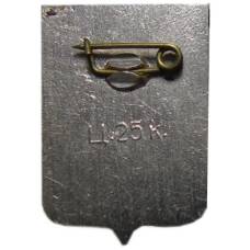 Значок Новгород (вид 2)