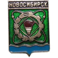 Значок Новосибирск