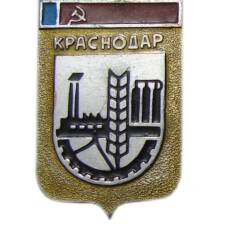 Значок Краснодар