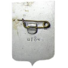 Значок Краснодар (вид 2)