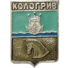 Значок Кологрив