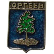 Значок Оргеев