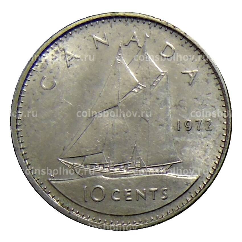 Монета 10 центов 1972 года Канада