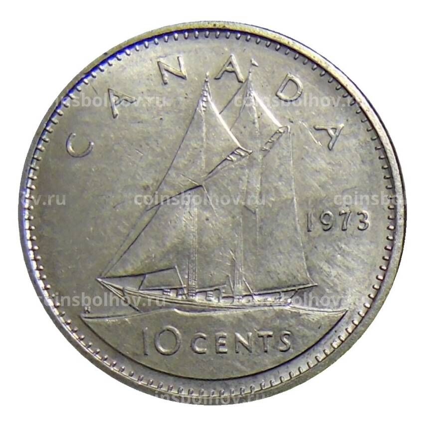 Монета 10 центов 1973 года Канада