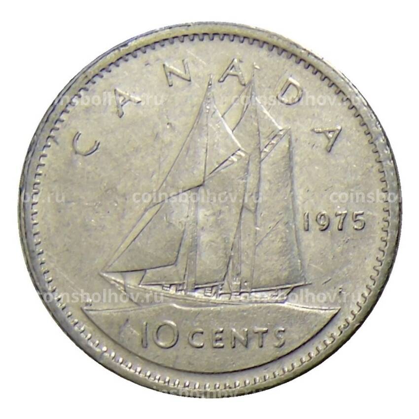 Монета 10 центов 1975 года Канада