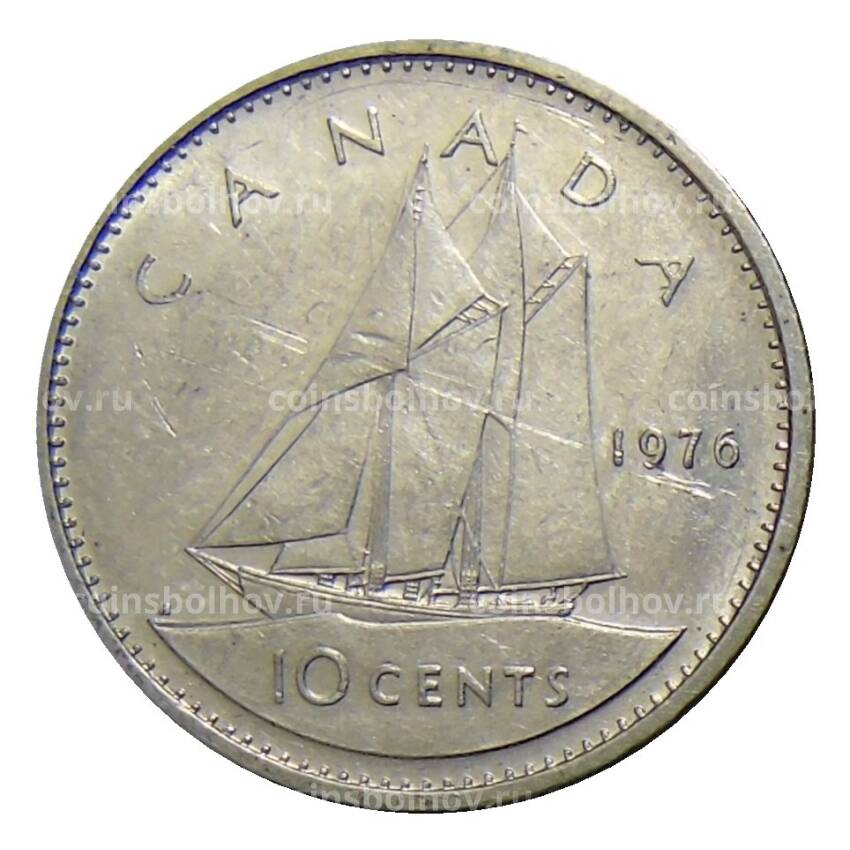 Монета 10 центов 1976 года Канада
