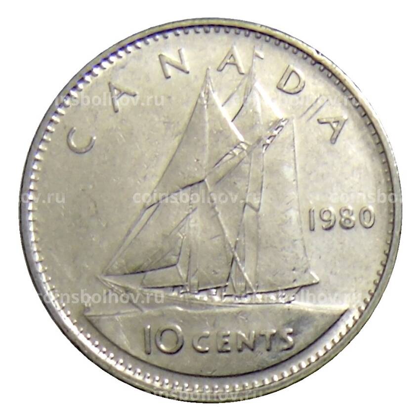 Монета 10 центов 1980 года Канада