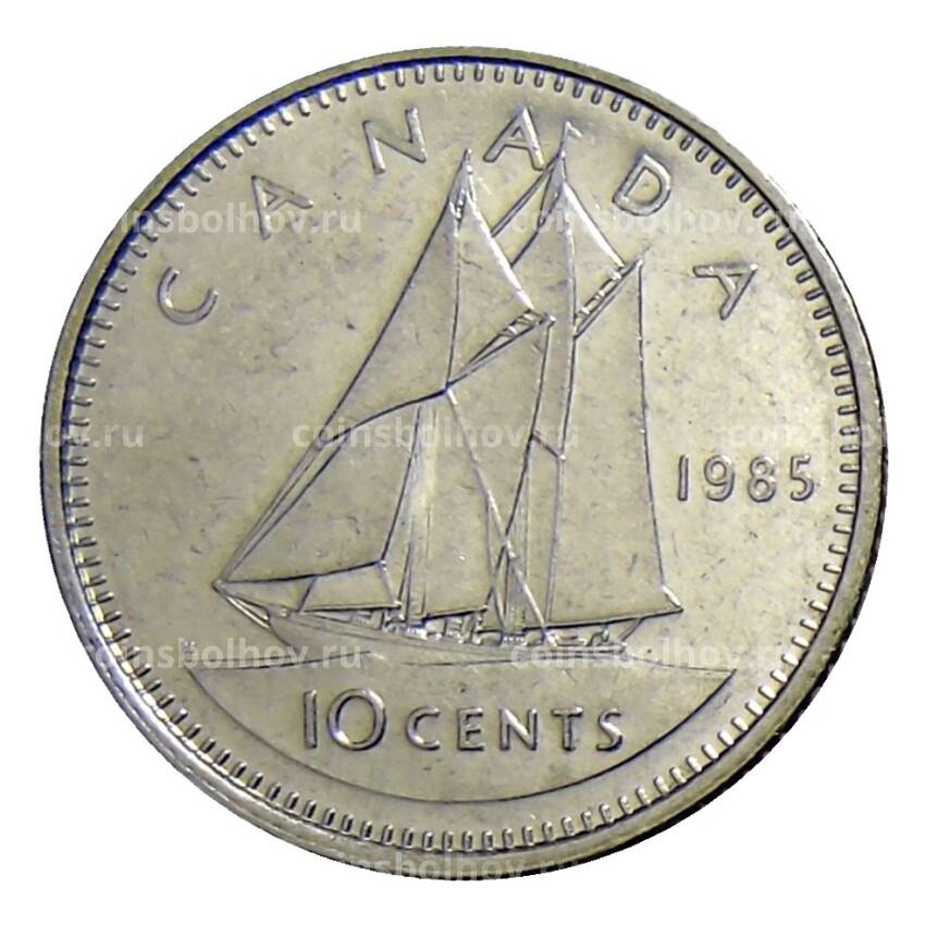 Монета 10 центов 1985 года Канада
