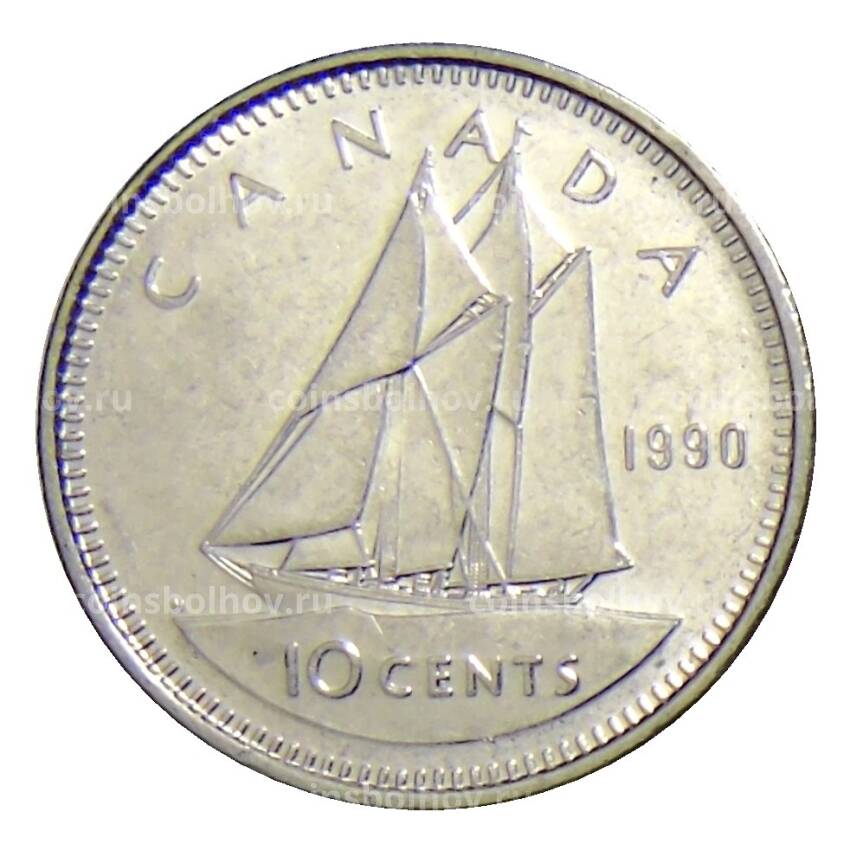 Монета 10 центов 1990 года Канада