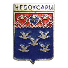 Значок Чебоксары