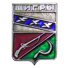 Значок Щигры