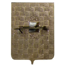 Значок Белый (вид 2)