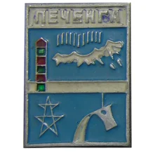 Значок Печенга