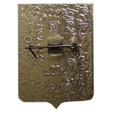 Значок Ельня (вид 2)