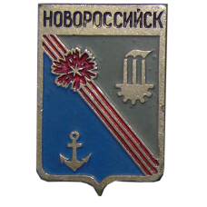 Значок Новороссийск