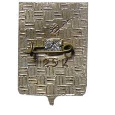 Значок Копейск (вид 2)