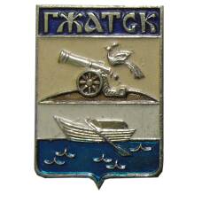 Значок Гжатск