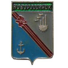 Значок Новороссийск