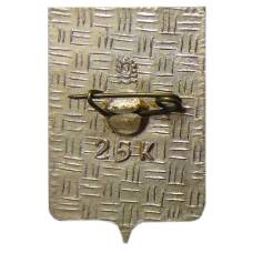 Значок Новороссийск (вид 2)