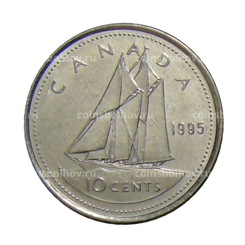 Монета 10 центов 1995 года Канада