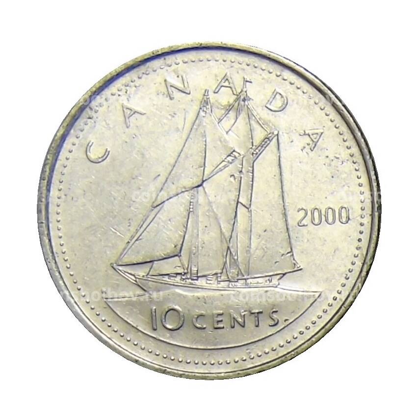 Монета 10 центов 2000 года Канада