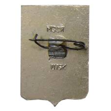 Значок Североморск (вид 2)