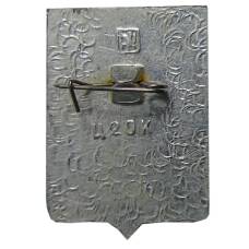 Значок Киренск (вид 2)