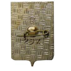 Значок Кировск (вид 2)