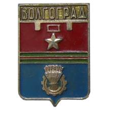 Значок Волгоград