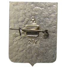 Значок Ковров (вид 2)